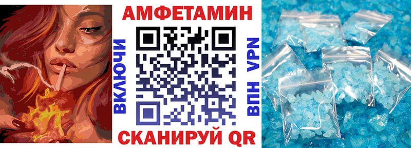 Купить где  Правдинск  АМФ Розовый 
