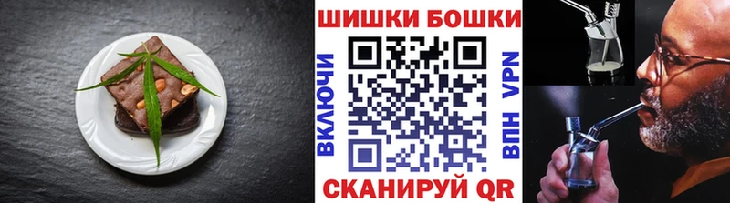 Купить где  Правдинск  Cannafood конопля 
