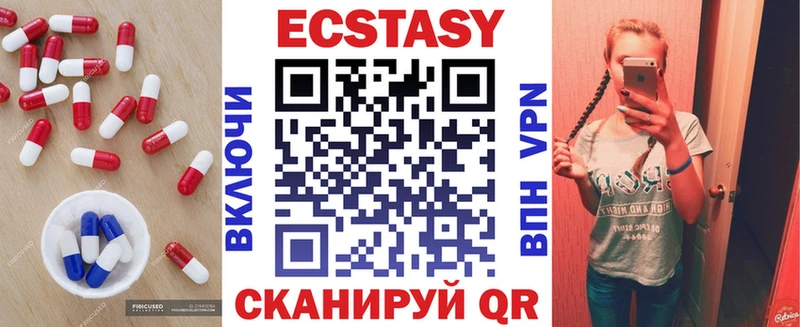 Экстази Дубай  Купить  Правдинск 