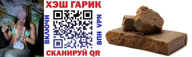 ГАШ Изолятор  Купить  Правдинск 