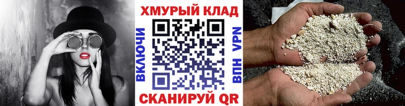 ГЕРОИН афганец  Купить закладки  Правдинск 