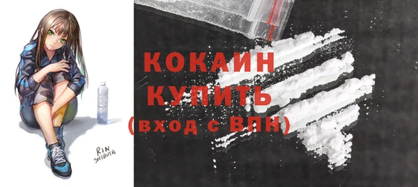 синтетический гашиш Володарск