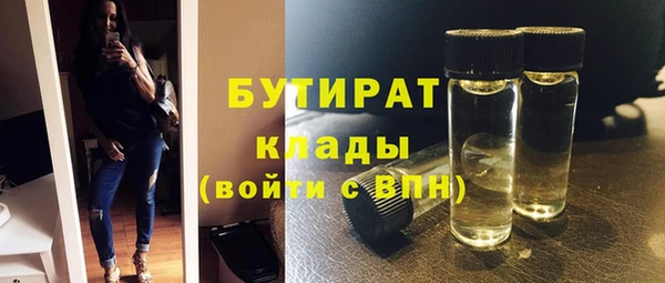 спайс Вязники