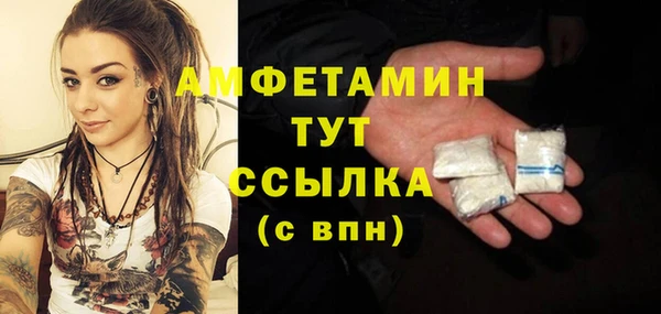 эйфоретик Волосово