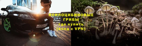 спайс Вязники