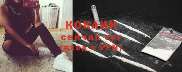 синтетический гашиш Володарск