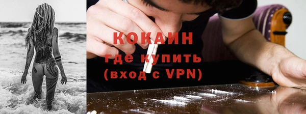 мет Волоколамск