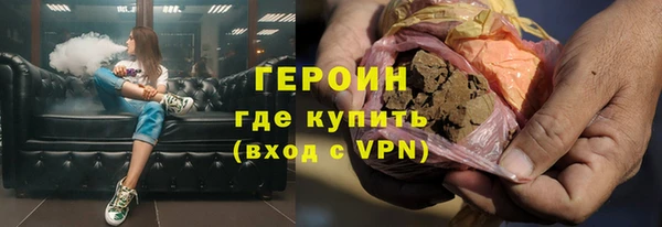 мет Волоколамск