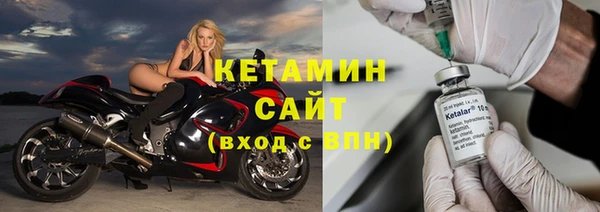 синтетический гашиш Володарск