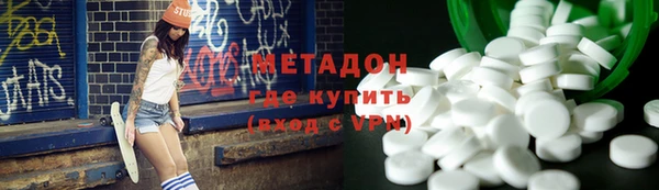 мет Волоколамск