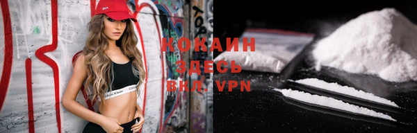 мет Волоколамск