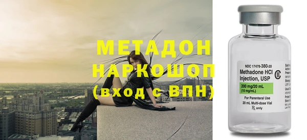мет Волоколамск