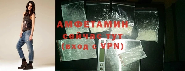 эйфоретик Волосово