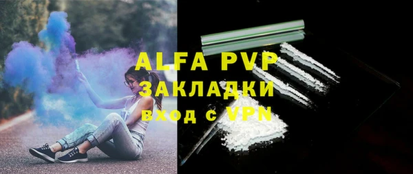мет Волоколамск