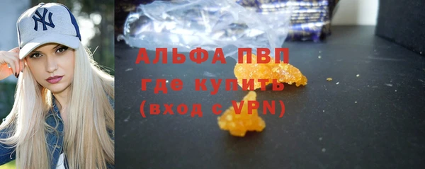 мет Волоколамск
