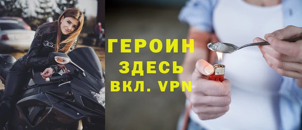 мет Волоколамск