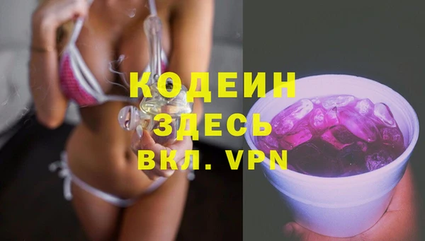 синтетический гашиш Володарск