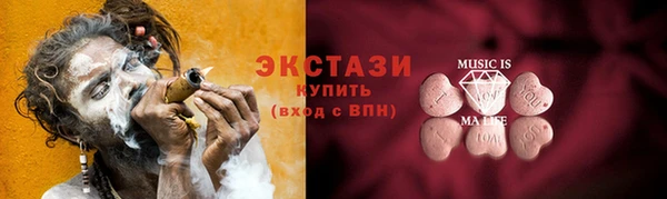 синтетический гашиш Володарск