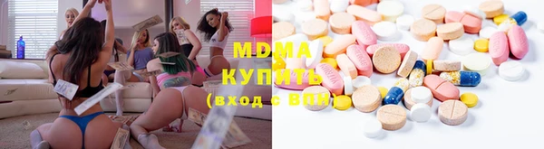 эйфоретик Волосово
