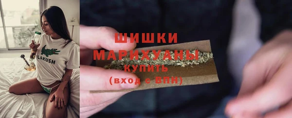 эйфоретик Волосово