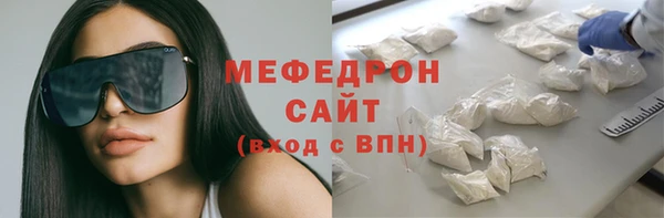 синтетический гашиш Володарск