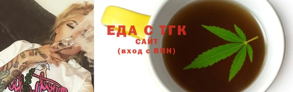 эйфоретик Волосово