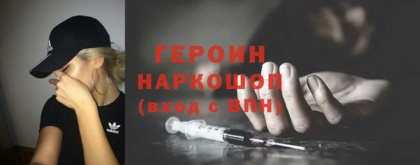 мет Волоколамск