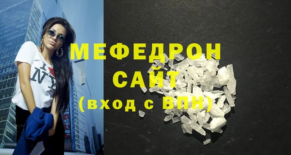 синтетический гашиш Володарск
