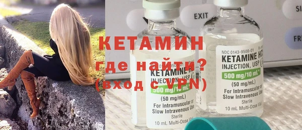 мет Волоколамск