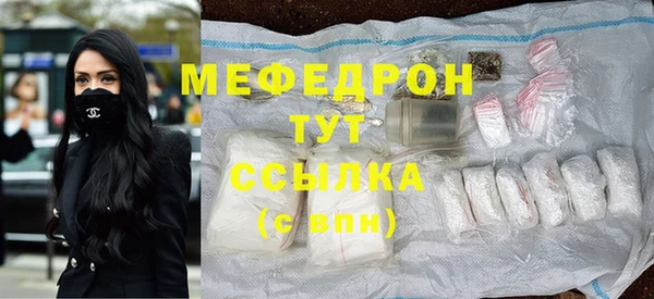 эйфоретик Волосово