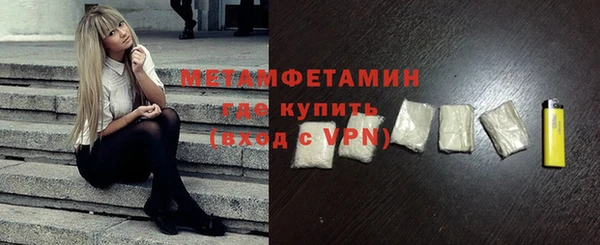 мет Волоколамск