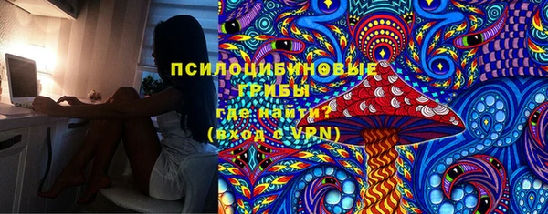эйфоретик Волосово