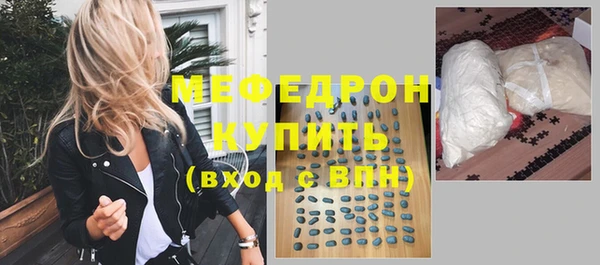мет Волоколамск