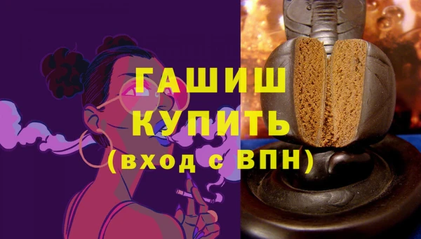 синтетический гашиш Володарск