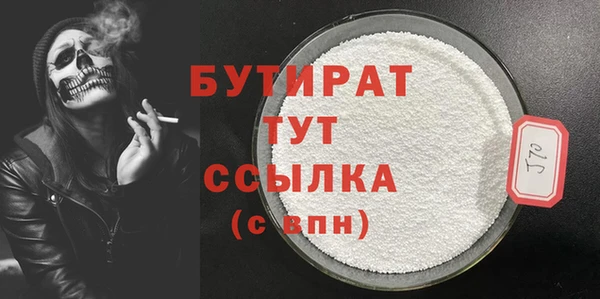 эйфоретик Волосово