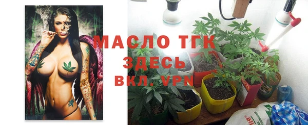 эйфоретик Волосово