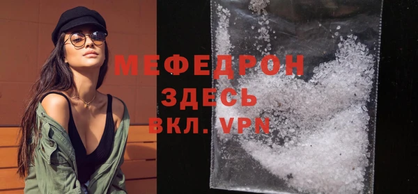 эйфоретик Волосово