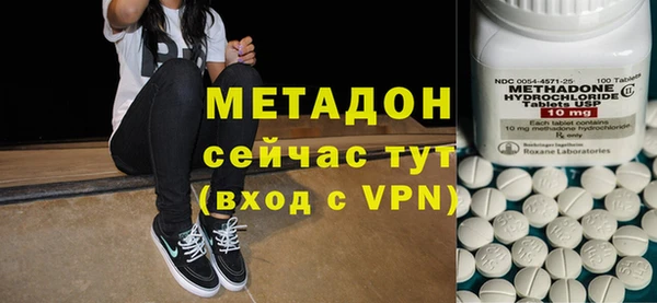 синтетический гашиш Володарск