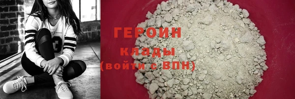 синтетический гашиш Володарск