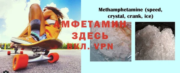 эйфоретик Волосово