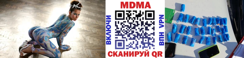 Купить где  Правдинск  MDMA crystal 
