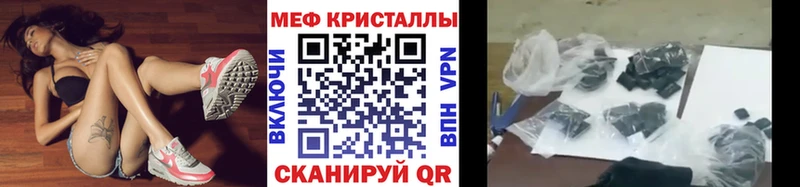 Купить где Правдинск Мефедрон VHQ
