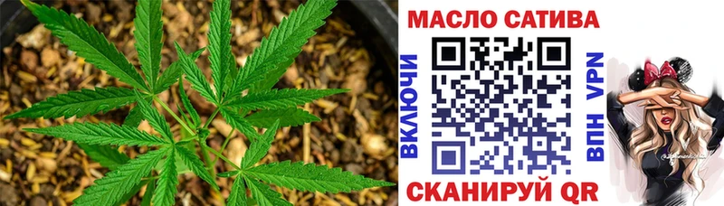 ТГК жижа Купить Правдинск